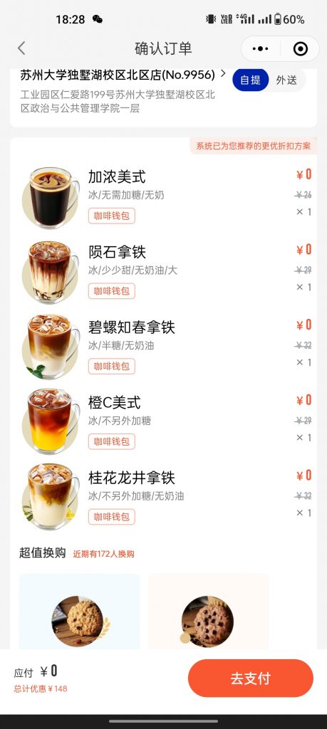 评论图片|仙林Club-仙小林(原掌上仙林)