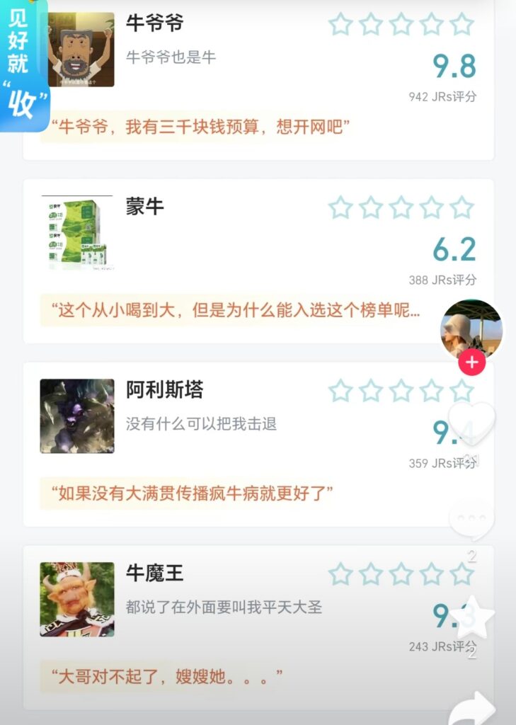 评论图片|仙林Club-仙小林(原掌上仙林)